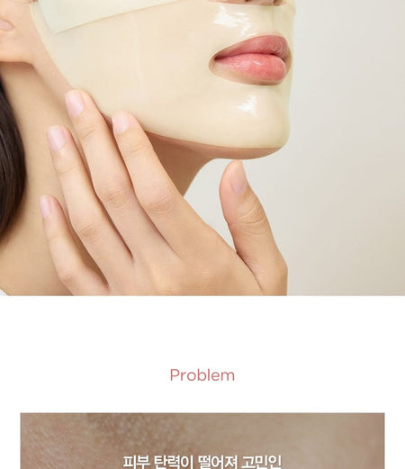 DERMATORY - Retinal Collagen Lifting Gel Mask, 22g x 1 pc, 35 g, 8809937593300