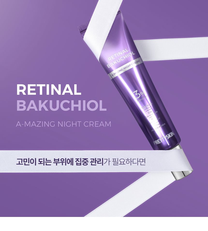 Pretty skin - Retinal Bakuchiol A-mazing Night Cream Tube, 30ml, 43 g, 8809733217738