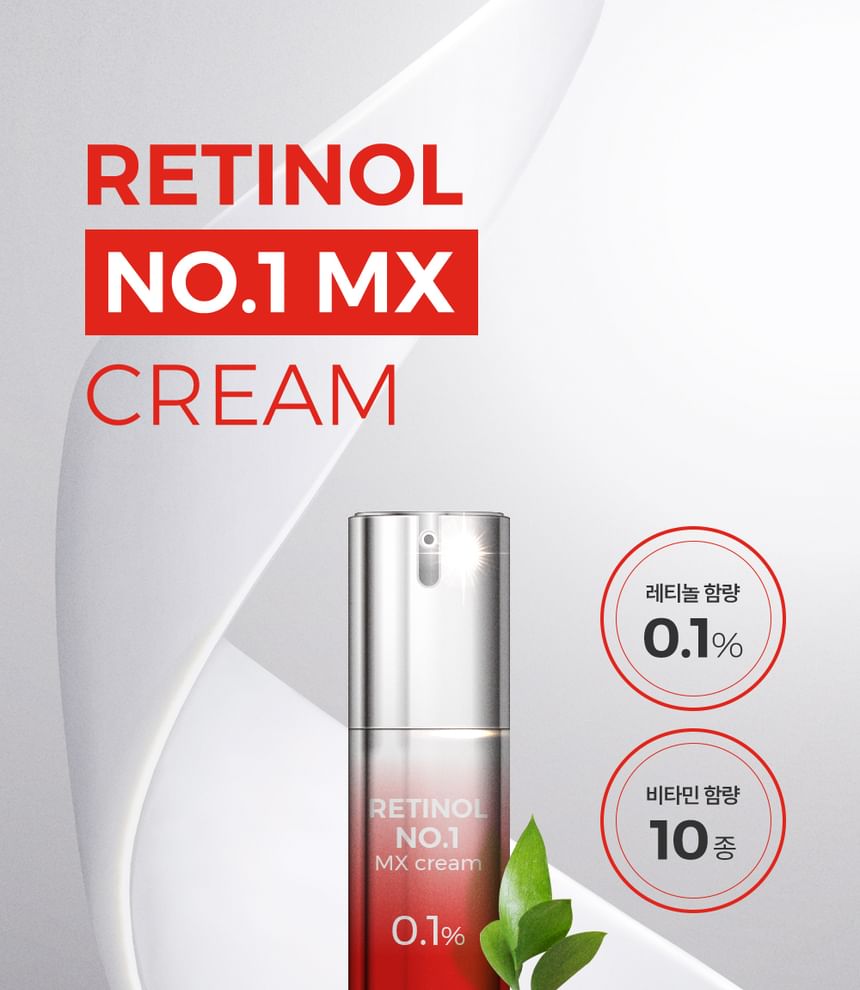 Pretty skin - Retinol No.1 MX Cream, 50g, 123 g, 8809733215659