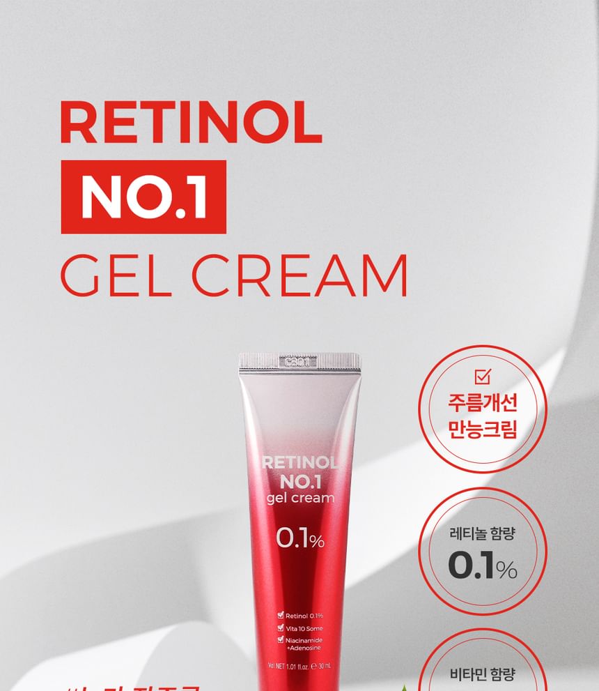 Pretty skin - Retinol No.1 Gel Cream, 30ml, 47 g, 8809733216069