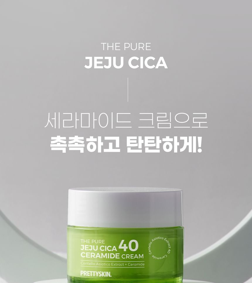 Pretty skin - The Pure Jeju Cica 40 Ceramide Cream, 52ml, 168 g, 8809733216434