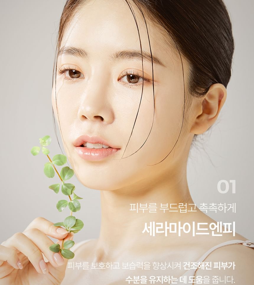 Pretty skin - The Pure Jeju Cica 40 Ceramide Cream, 52ml, 168 g, 8809733216434