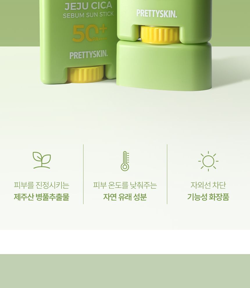 Pretty skin - The Pure Jeju Cica Sebum Sun Stick, 18g, 50 g, 8809733218254