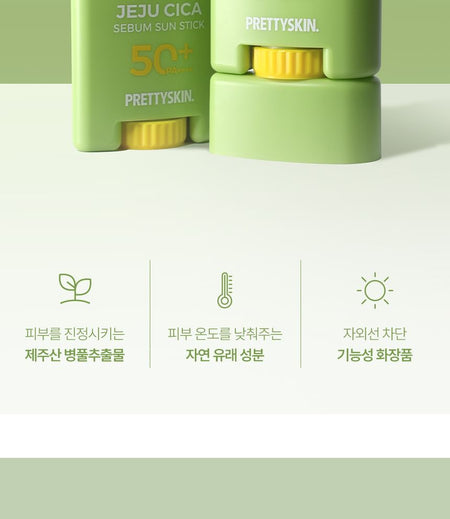Pretty skin - The Pure Jeju Cica Sebum Sun Stick, 18g, 50 g, 8809733218254