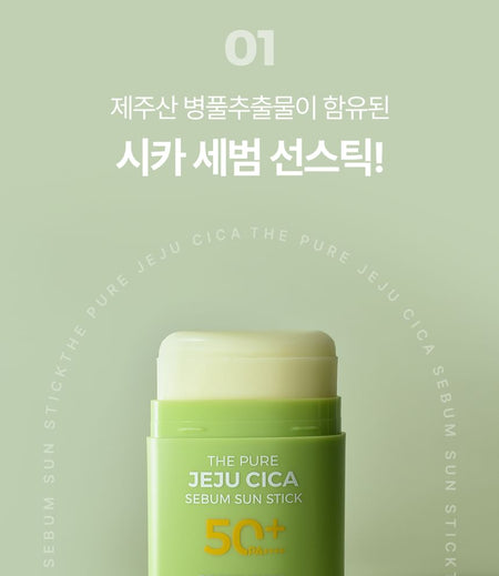 Pretty skin - The Pure Jeju Cica Sebum Sun Stick, 18g, 50 g, 8809733218254