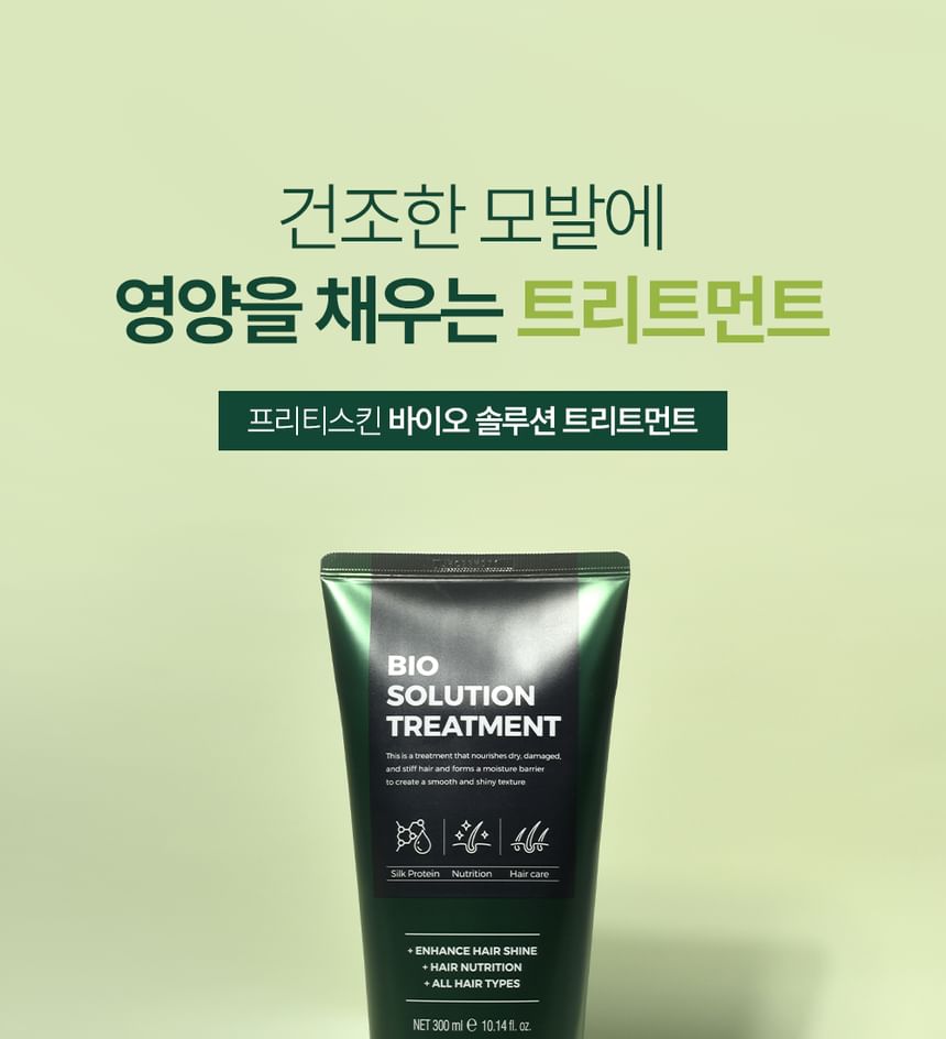 Pretty skin - Bio Solution Treatment, 300ml, 600 g, 8809733218094