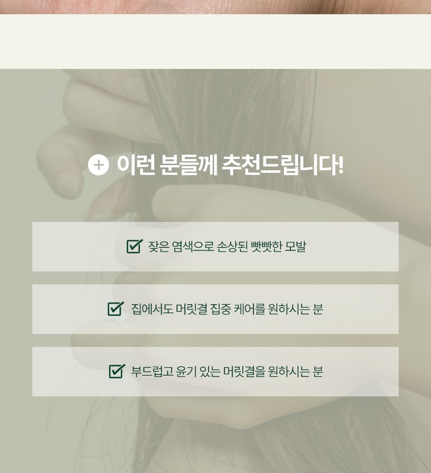 Pretty skin - Bio Solution Treatment, 300ml, 600 g, 8809733218094