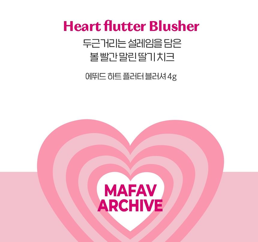 ETUDE - Heart Flutter Blusher Pink Archive Special Edition, 4g, 52 g, 8809820697986