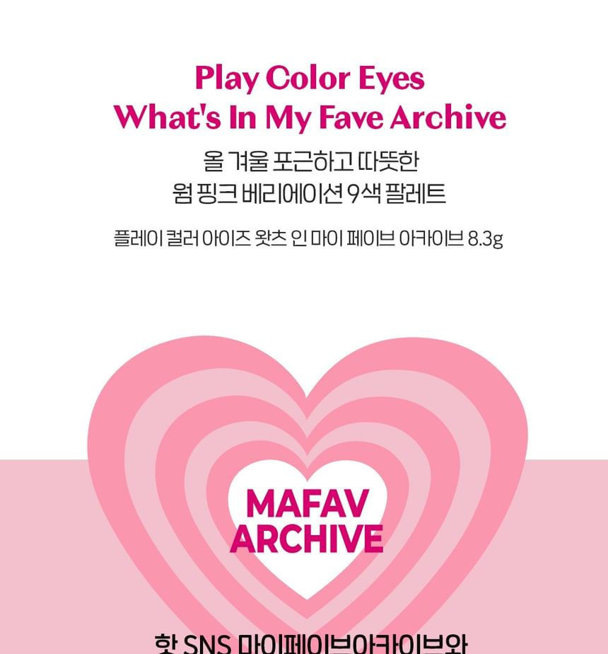 ETUDE - Play Color Eyes Pink Archive Special Edition, What's in My Fave Archive, 80 g, 8809820698877