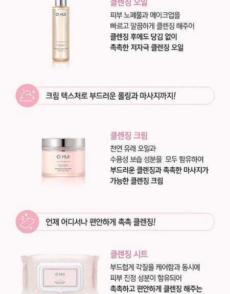 O HUI - Miracle Moisture Cleansing Sheet, 100 sheets, 422 g, 8801051273694