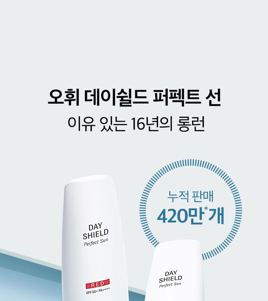 O HUI - Day Shield Perfect Sun Black, 2024 Version - 50ml, 130 g, 8809949480933