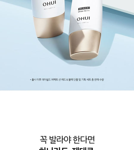 O HUI - Day Shield Perfect Sun Black, 2024 Version - 50ml, 130 g, 8809949480933