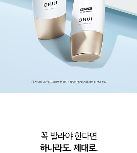 O HUI - Day Shield Perfect Sun Red, 2024 Version - 50ml, 130 g, 8809949480926