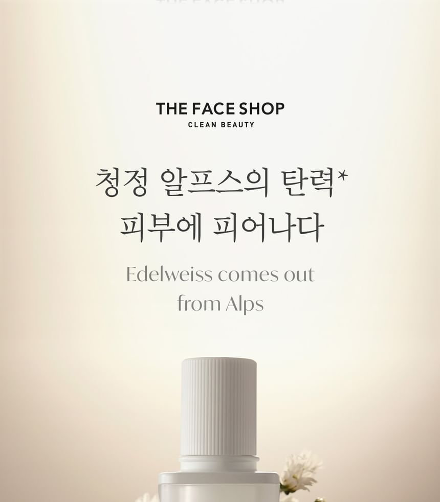 THE FACE SHOP - The Therapy Vegan Blending Serum, 50ml, 80 g, 