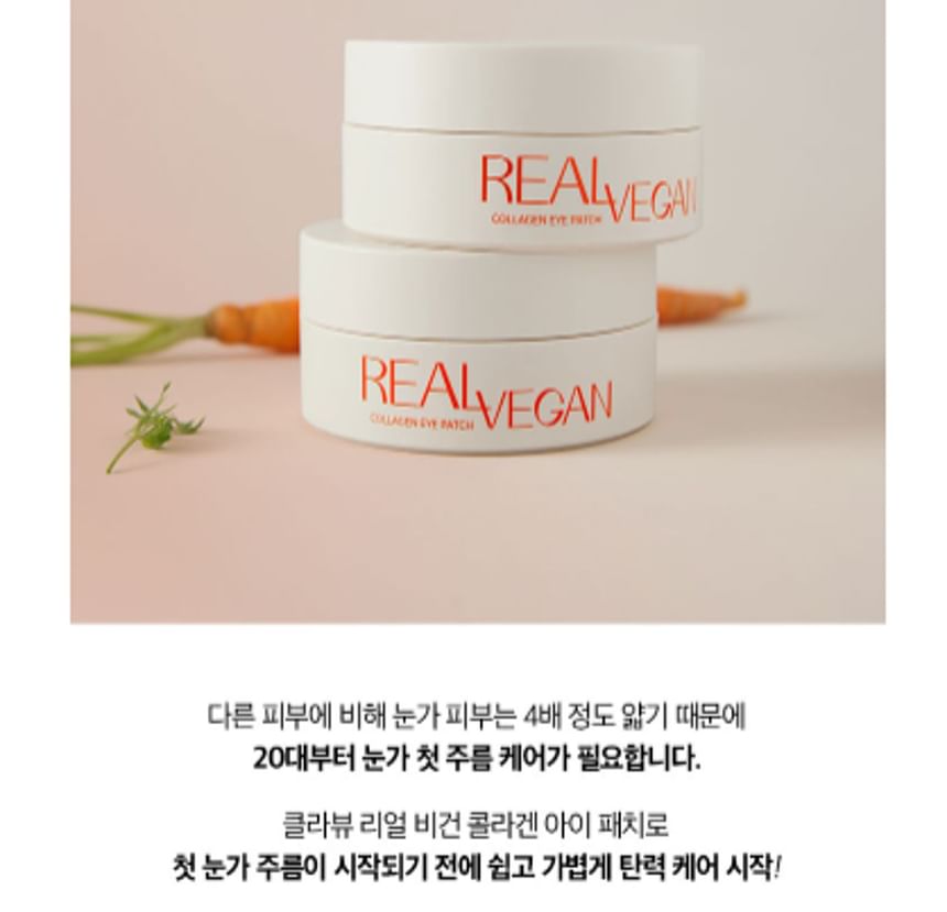 KLAVUU - Real Vegan Collagen Eye Patch, 60 patches, 161 g, 8809482367333
