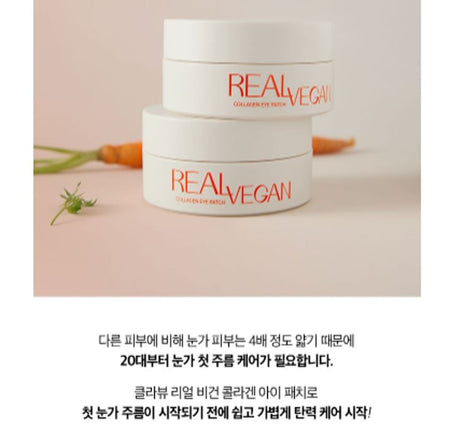 KLAVUU - Real Vegan Collagen Eye Patch, 60 patches, 161 g, 8809482367333