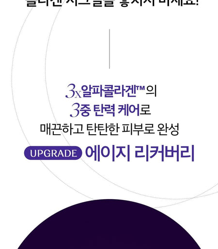 O HUI - Age Recovery Cream, 2024 Version - 50ml, 130 g, 8801051094022