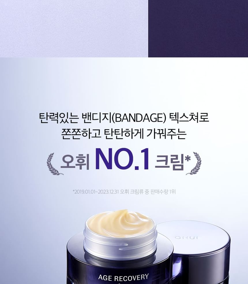O HUI - Age Recovery Cream, 2024 Version - 50ml, 130 g, 8801051094022