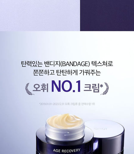 O HUI - Age Recovery Cream, 2024 Version - 50ml, 130 g, 8801051094022
