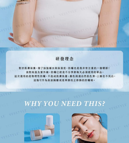 FreshO2 - Rita Perfect Skin Sunscreen SPF 50+ PA+++, 30ml, 200 g, 4719890781888
