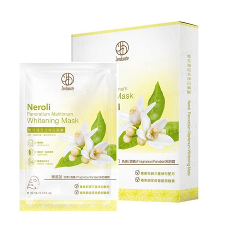 JOURDENESS - Jenduoste Neroli Pancratium Maritimum Whitening Mask, 5 pcs, 174 g, 4712589348805