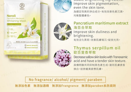 JOURDENESS - Jenduoste Neroli Pancratium Maritimum Whitening Mask, 5 pcs, 174 g, 4712589348805