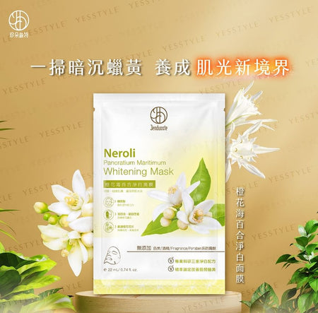 JOURDENESS - Jenduoste Neroli Pancratium Maritimum Whitening Mask, 5 pcs, 174 g, 4712589348805