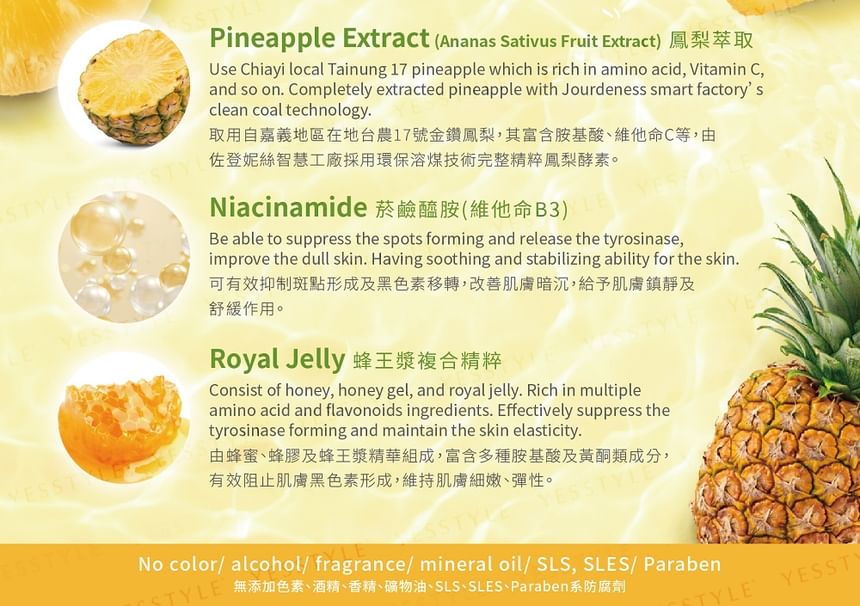 JOURDENESS - Jenduoste Pineapple Vitalizing Mask, 5 pcs, 174 g, 4712589347952