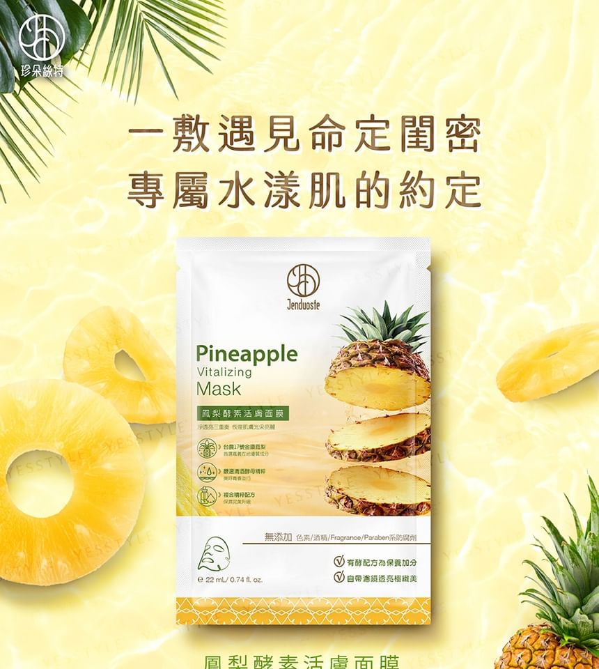 JOURDENESS - Jenduoste Pineapple Vitalizing Mask, 5 pcs, 174 g, 4712589347952