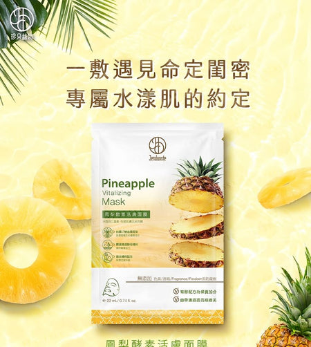JOURDENESS - Jenduoste Pineapple Vitalizing Mask, 5 pcs, 174 g, 4712589347952
