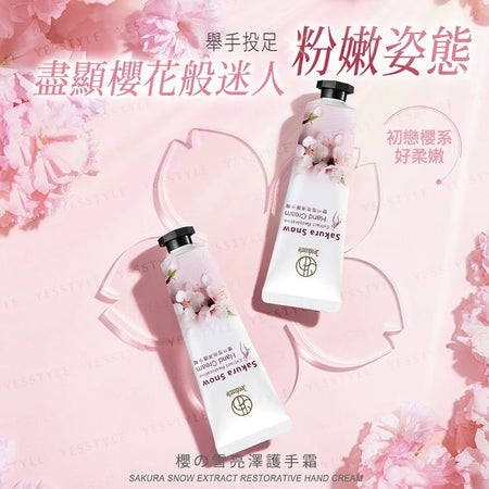 JOURDENESS - Jenduoste Sakura Snow Extract Restorative Hand Cream, 30ml, 42 g, 4712589346450