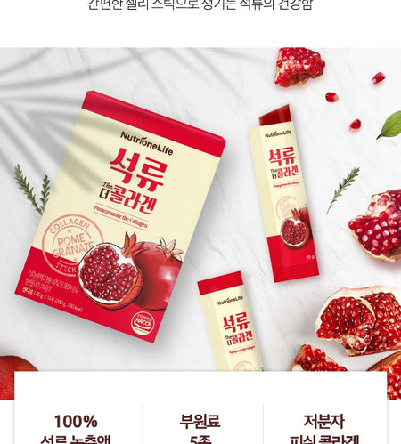 Nutrione - NutrioneLife Pomegranate The Collagen, 20g x 14 sticks, 326 g, 8809514644982