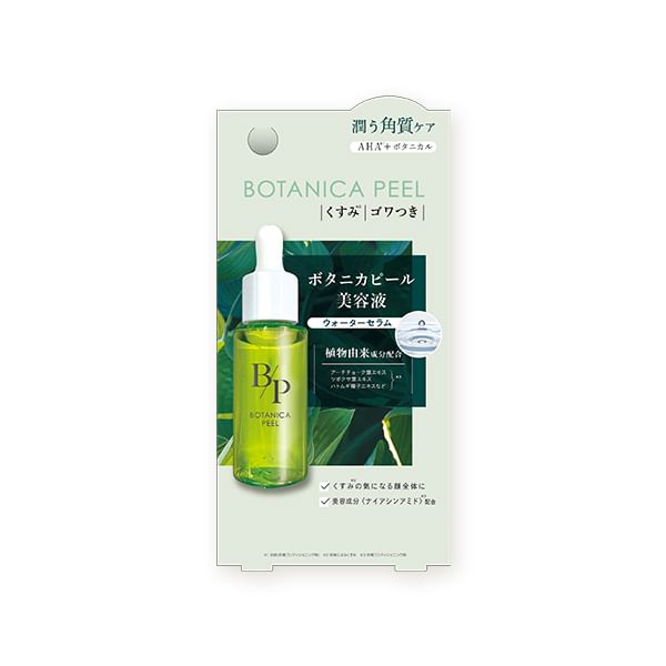 Beauty World - ST Botanica Peel Clearly Serum, 30ml, 60 g, 4573225281227