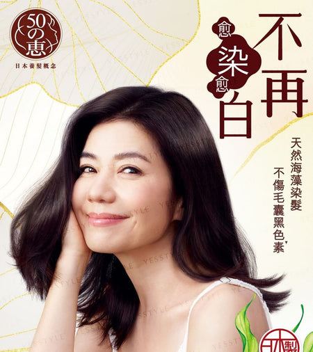 Rohto Mentholatum - 50 Megumi Hair Colorants Black, 150g, 218 g, 4895186006078