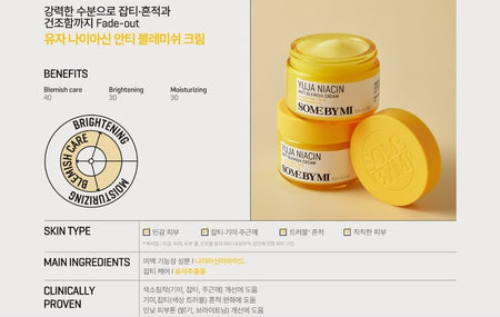 SOME BY MI - Yuja Niacin Anti Blemish Cream, 60g, 137 g, 8809647393085