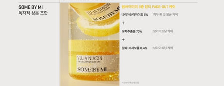 SOME BY MI - Yuja Niacin Anti Blemish Cream, 60g, 137 g, 8809647393085