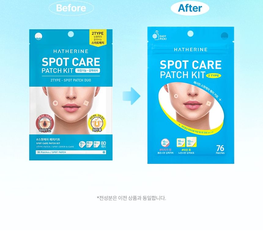 HATHERINE - Spot Care Patch Kit, 76 patches, 16 g, 8809716942329