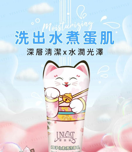 UNICAT - Cherry Blossom Extract Skin Balancing Foam Cleanser, 100ml, 116 g, 4715862363571