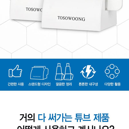 TOSOWOONG - Clean Squeezer, 2 pcs, 50 g, 8809179107266