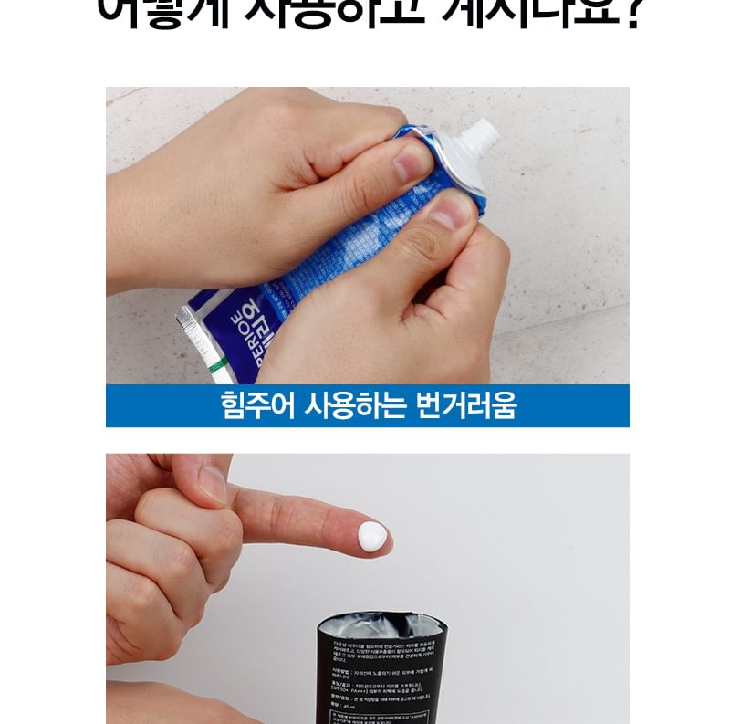 TOSOWOONG - Clean Squeezer, 2 pcs, 50 g, 8809179107266