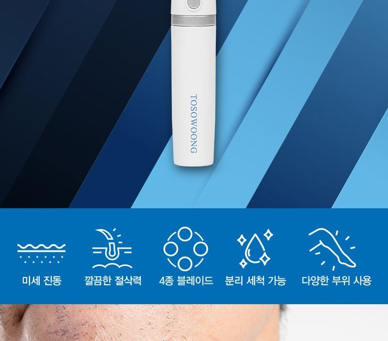 TOSOWOONG - Hair Removal Clinic Face Shaver, 1 pc, 180 g, 8809179107211