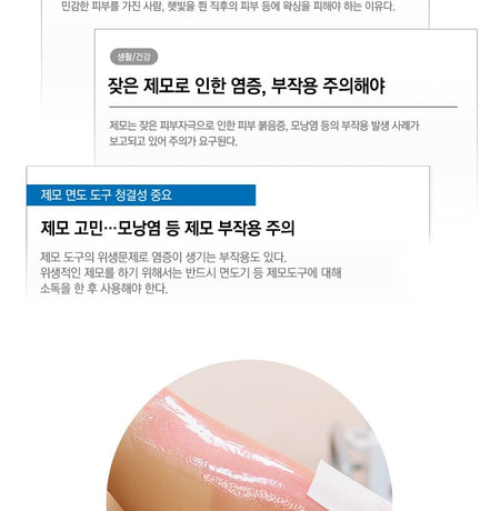 TOSOWOONG - Hair Removal Clinic Face Shaver, 1 pc, 180 g, 8809179107211
