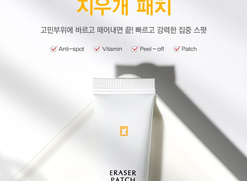 TOSOWOONG - Eraser Patch, 15g, 50 g, 8809179107549