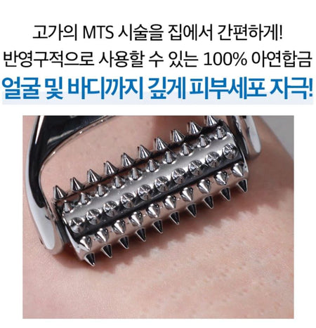 TOSOWOONG - Real MTS Roller, 1 pc, 310 g, 8809179107488