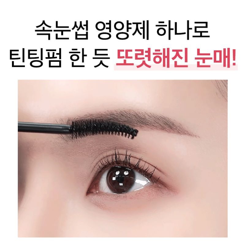TOSOWOONG - Eyelash Serum Black Tint, 5.5g, 50 g, 8809179107433