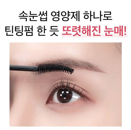 TOSOWOONG - Eyelash Serum Black Tint, 5.5g, 50 g, 8809179107433
