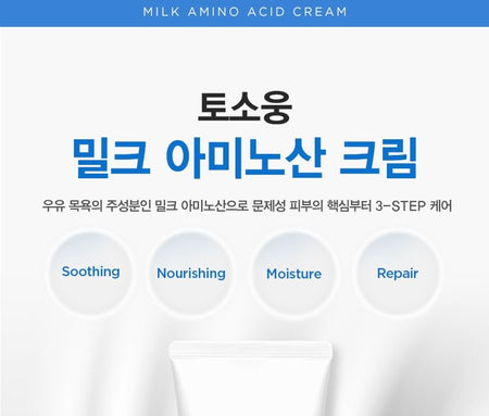 TOSOWOONG - Milk Amino Acids Moisturizing Cream, 200ml, 500 g, 8809179107532