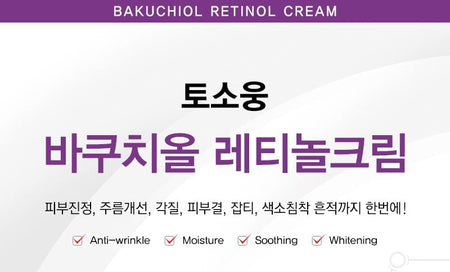 TOSOWOONG - Bakuchiol Retinol Cream, 50g, 130 g, 8809179107365