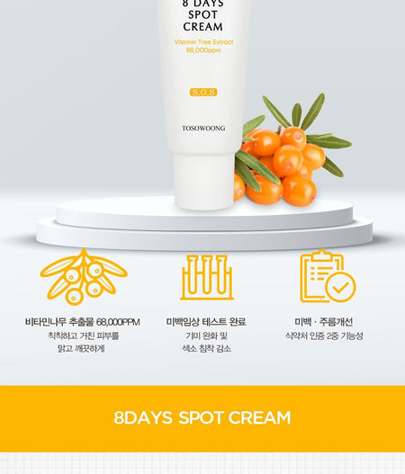 TOSOWOONG - 8 Days Spot Cream, 50g, 130 g, 8809179107174