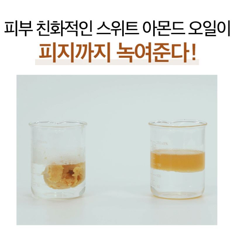TOSOWOONG - Sweet Almond Serum, 50ml, 130 g, 8809179107495